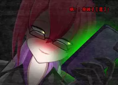 Pathetic Life(有条色狼汉化)