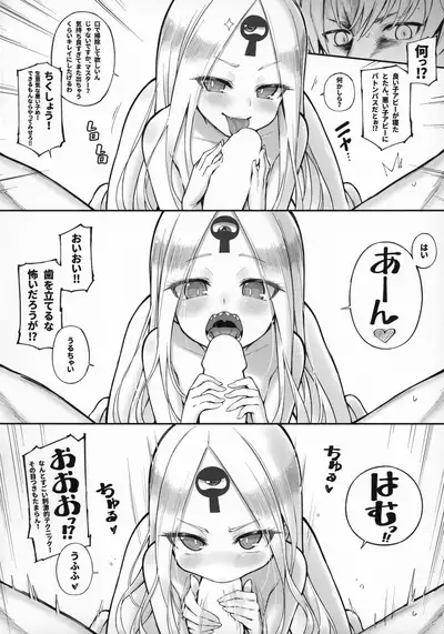 Abibibi Kai