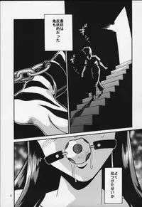 [Studio Katsudon (Manabe Jouji)] Lum Mousou (Urusei Yatsura)