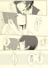 (SPARK8) [Quartierlatin (Wasi)] Please give me your XXX! (K)