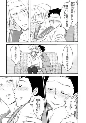 M.L検事はなのか?