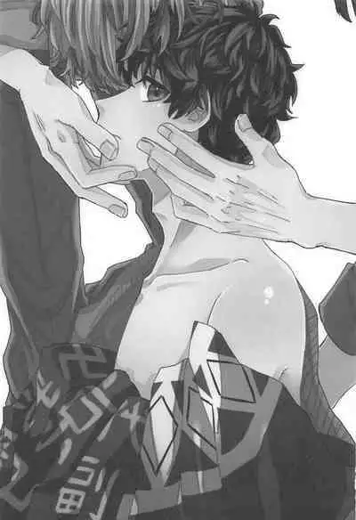 Souryuu ni Kakowareru Hibi II - days surrounded by dragons 2