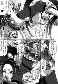 (C81) [Yukimi Honpo (Asano Yukino)] 3-nin to mo Shite mita (Suite Precure)