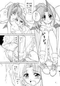 (CR27) [Kemokomoya (Komori Kei, Ibuki Pon)] Mutenka Shoujo 2 (Shining Sword Romance)