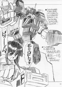 [Mekongdelta & Deltaforce (Route39, Zenki)] Extra "C" Vol. 12 (Onegai Twins [Please Twins!])