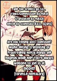 (C89) [Operating Room (Puchida)] Kitaru Mirai no Himitsugoto - Secret Events of the Coming Future (Tokyo Ghoul) [English] [EHCOVE]
