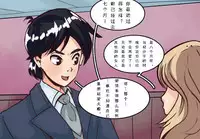 [Nyoninka Kenkyuujo (milda7)]Husband to Bride [rework] MeowWithMe【chinese】(可乐个人汉化)