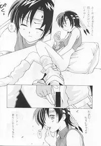 ITACHI Tsuushin | Raccoon Communication (Final Fantasy VII)