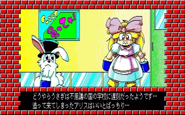 Fuzzy PC88 DoujinCG set