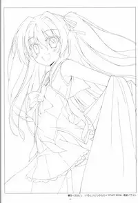 Irotoridori no Sekai COMPLETE ARTWORKS FIRST VOLUME -WORLD’S END-