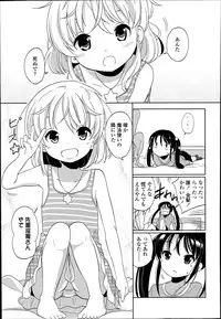 COMIC LO 2014-07