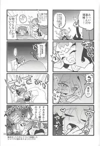 Akuma to Same no Himitsu no Kiroku