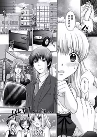 WEB Bazooka Vol.21 [Digital]