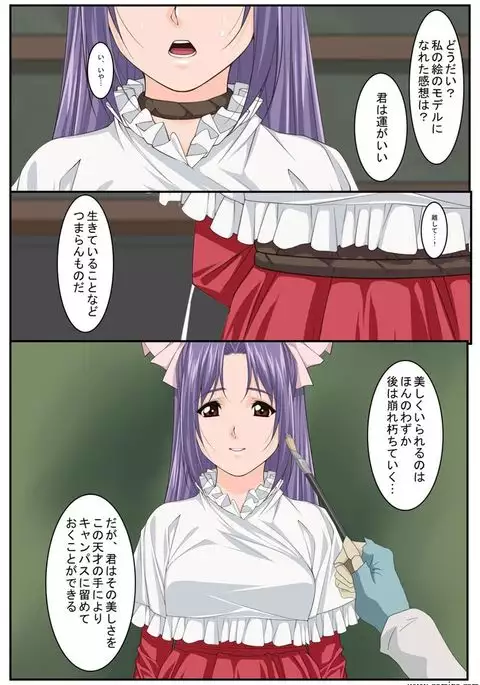 Kyuu Kousha no Dabinchi