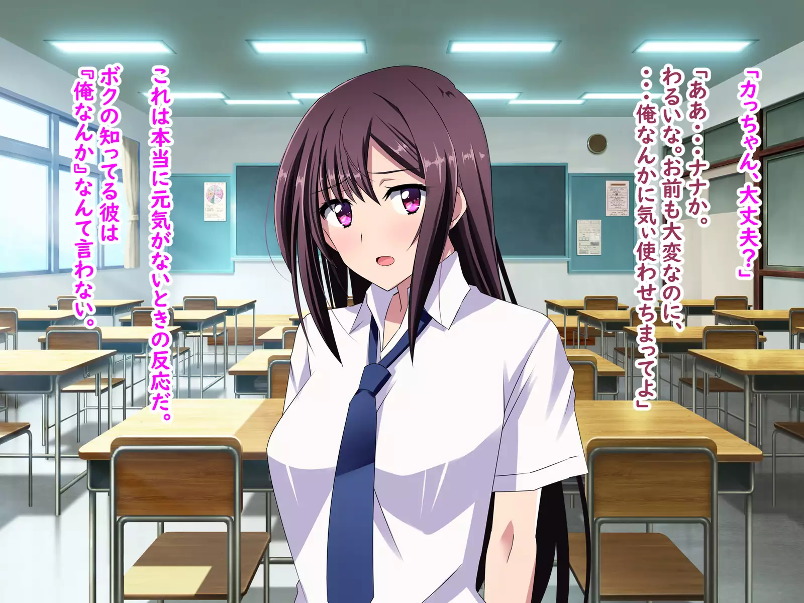 Zenryousei Danshikou de Nyotaika Shita Boku ga Dou Natta ka to Iu to... Zenpen