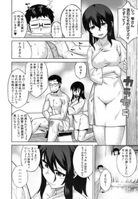 COMIC MUJIN 2010-04