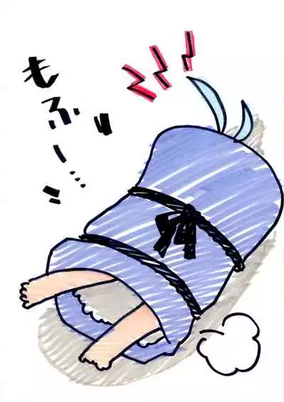 Ryuushi Houshutsu-ryou 290%!