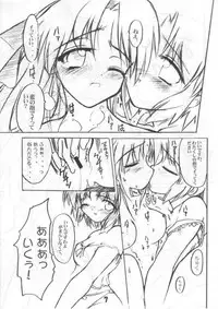 (CR30 [Strawberry Kick (Aoi Tetsujin)] Endless ～ Vacation ～ (Canvas)