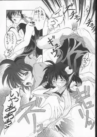 (CR29) [RED RIBBON REVENGER (Makoushi)] Elf's Ear Book 6 - Konpeki no Umi ~Ao no Taikai Makoushi Hen~ (Star Ocean 2)