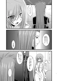 [valssu (Charu)] Melon ga Chou Shindou! R Soushuuhen II (Tales of the Abyss) [Digital]