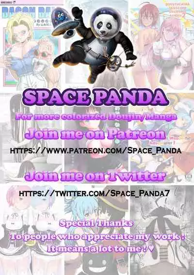 [Yamamoto] LOVE TRIANGLE Z - Gohan, Erasa to Deau (Dragon Ball Z) [English] [Colorized] [Decensored]