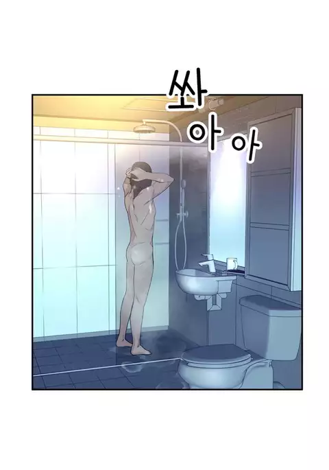 Tissue Thieves Ch.1-29