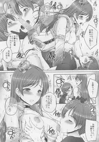 (C92) [cocon! (Otone)] Onee-chan wa Idol no Nitta-san (THE IDOLM@STER CINDERELLA GIRLS)