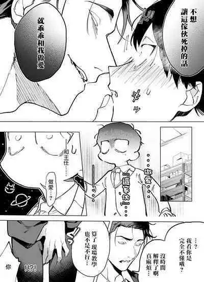 [Pokerou] Gochisou-sama ga Kikoenai! | 你还没说多谢款待! 01-06 + 番外 + 07-10 [Chinese] [冒险者公会] [Decensored] [Digital]