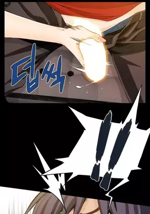 Kill the Dead Bastard Ch.0-17