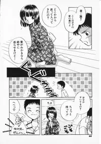 Hin-nyu v05 - Hin-nyu Senka