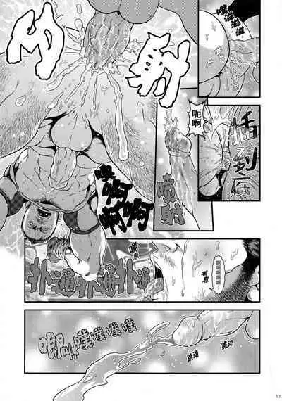 (C85) [Takeo Company (Sakura)] WE LOVE BEEFCAKE!! file:CHRIS REDFIELD (Resident Evil)｜人人都爱肌肉男!!克里斯篇(生化危机) [Chinese] [桃紫 ScoTT_TT][Decensored]