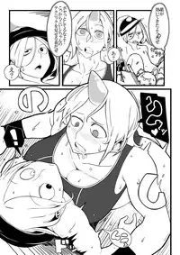 (Reitaisai 13) [Megaton Express (Fushimori Tonkatsu, Omega Destroyer)] Sagume Capture (Touhou Project)