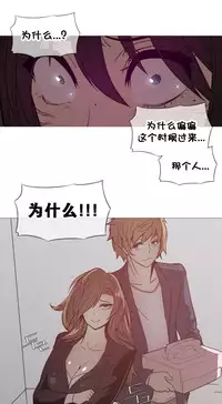 HouseHold Affairs 【卞赤鲤个人汉化】1~34话(持续更新中)