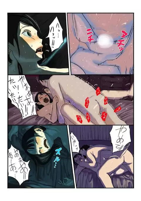 キモ義兄の幼妻飼育日記(1)