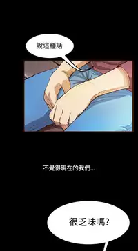 Si-Eun 诗恩 Ch.1~9 [Chinese]