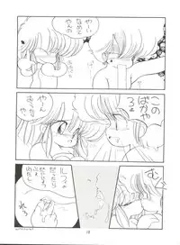 [Studio 7, pax, Gokuaku Shounin Henshuubu (Various)] X DIGITALver.2 ½ (Gall Force, Bubblegum Crisis, Gunsmith Cats)