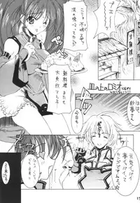 (C59) [STUDIO HONEYBLADE (Various)] MDMA ex8 (Guilty Gear)