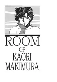 (C66) [Rippadou (Ankokudou Shinkaigyo)] City Hunter Collection (City Hunter)