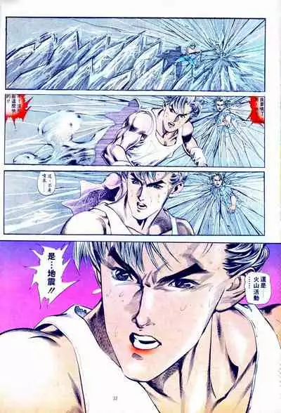 New A Moment of Romance~ Hadougirl (1/2)