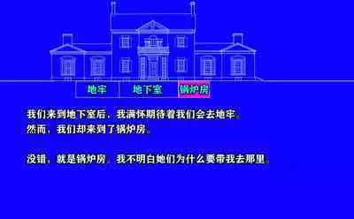 Pathetic Life(有条色狼汉化)