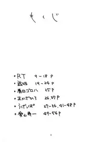 (C58) [Oh!saka Spirits (Various)] Happy One (Love Hina)