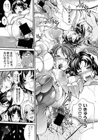 COMIC Shingeki 2016-07