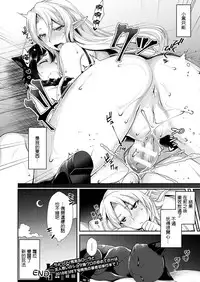 [Konshin] Laura to Kuro to Mahou no Kusuri (COMIC Unreal 2018-04 Vol. 72) [Chinese] [驭灵师个人汉化] [Digital]