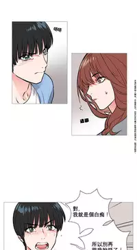 [The Jinshan] Sadistic Beauty Ch.1-17 [Chinese] [17汉化]