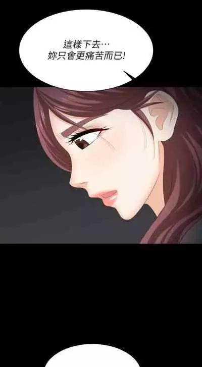 [HOYA&朴敏]交換遊戲 (交换游戏 wife swap game)_第四部分