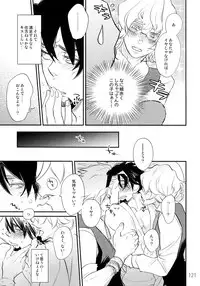 (C90) [Isshou ni Ichido! (Mokkori)] T&B Re-CRUSH!3 (TIGER & BUNNY)