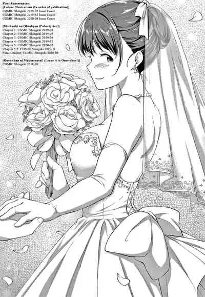 [Meganei] Shishunki no Obenkyou [English]