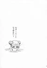 (C72) [MEKONGDELTA & DELTAFORCE (Route39, Zenki)] Kagamin de Asobou!! (Lucky Star)