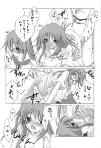 (C82) [Titokara 2nd Branch (Manami Tatsuya)] Chitose Karasuyama Dai2 Shucchoujo Soushuuhen 2005-2007 (Various)