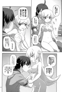 (C82) [Circle Credit (Akikan)] Oshino Shinobu o Loli Kyonyuu ni Shite Mita Usui Hon (Monogatari Series)